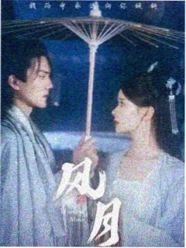 电视剧《雾港纪事》高清海报