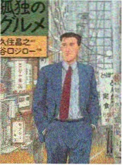 综艺《城市收藏家》高清海报
