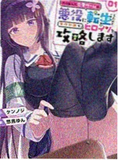 短剧《退婚后我成了首富》海报