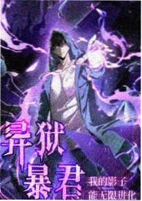 动漫《云海邮差》高清海报